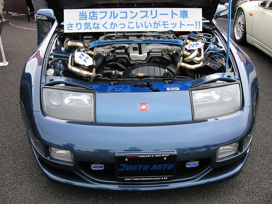 Z32ハル
