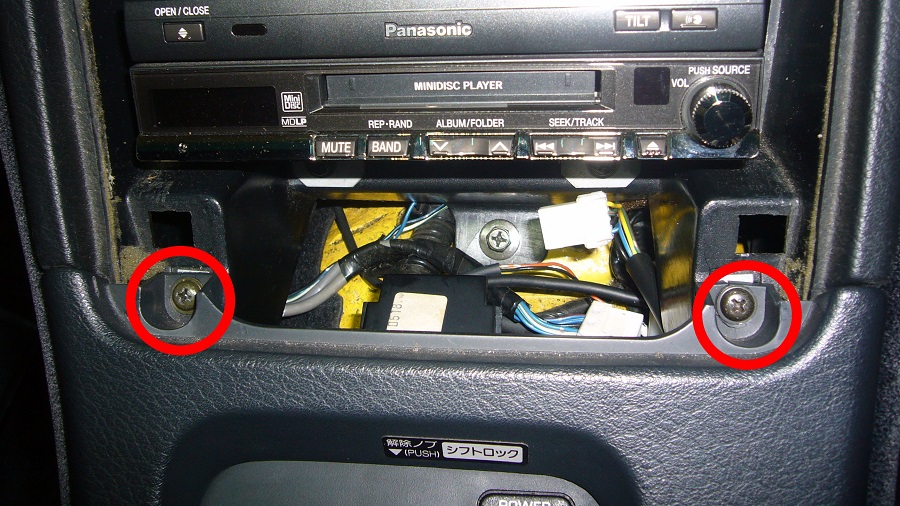 z32ATシフトノブの交換(S15純正)