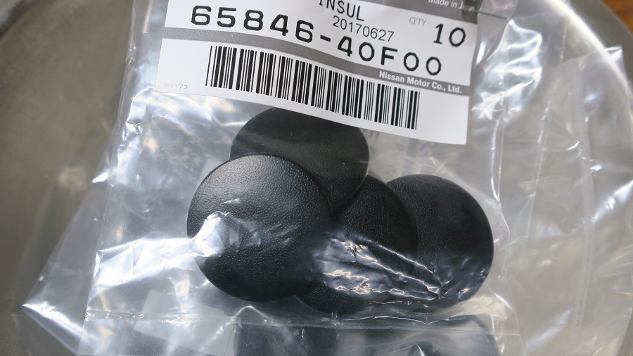 z32ボンネットフードインシュレーター及びフードシール類の交換