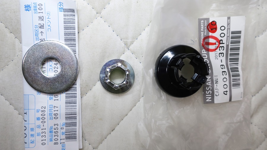 z32純正ショックアブソーバーの交換