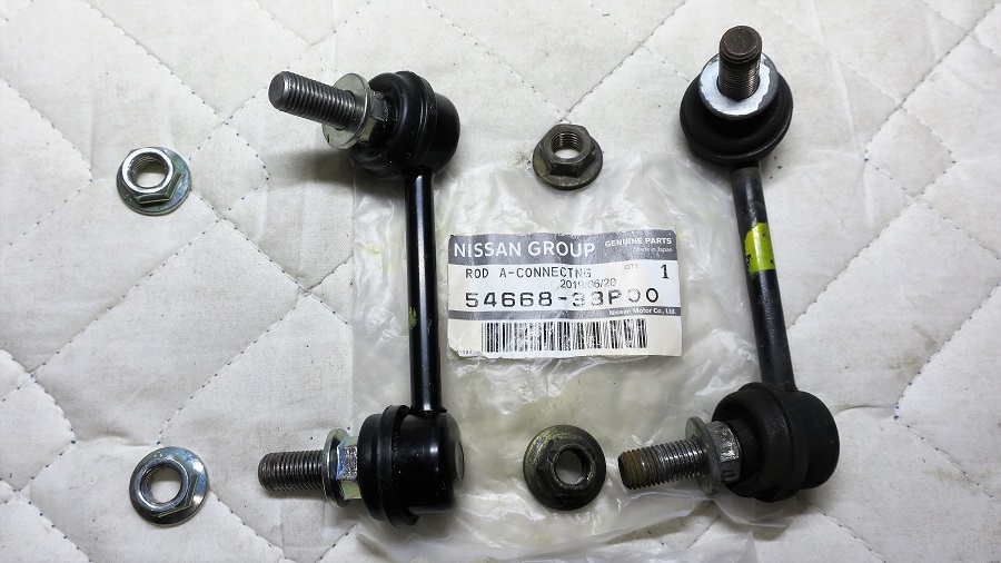 z32フロントスタビライザーブッシュの交換