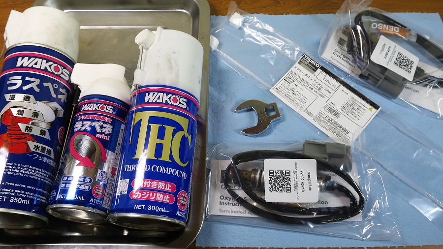 z32O2センサーの交換