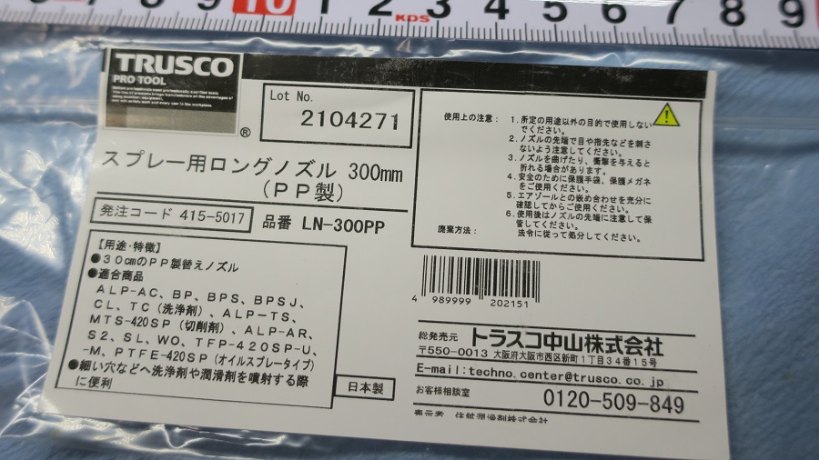 z32O2センサーの交換