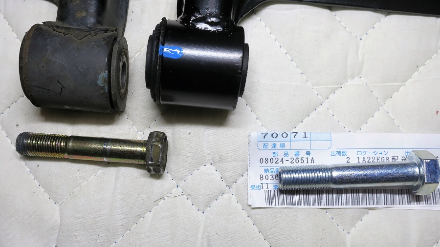 z32リアロアアームの交換