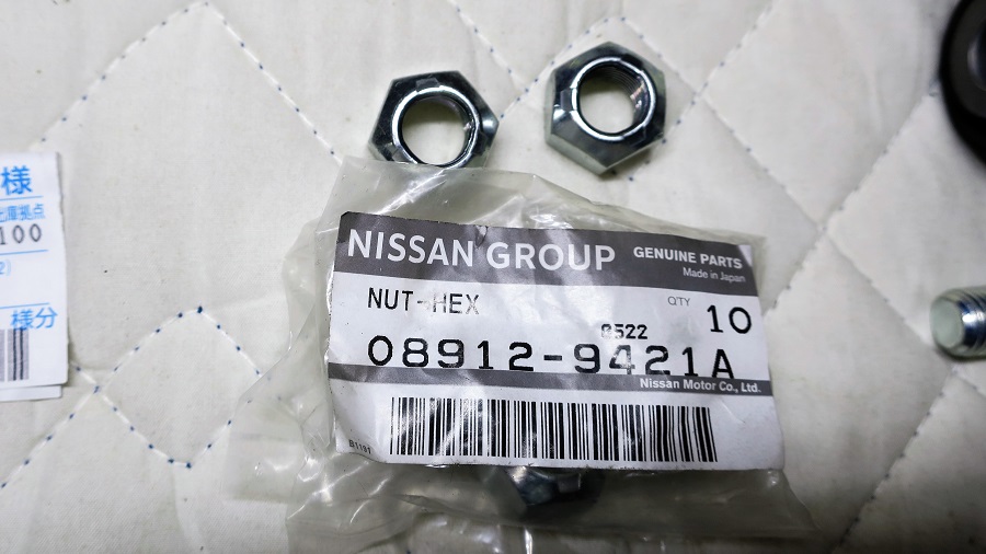 z32リアロアアームの交換