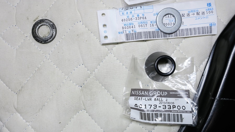 z32リアロアアームの交換