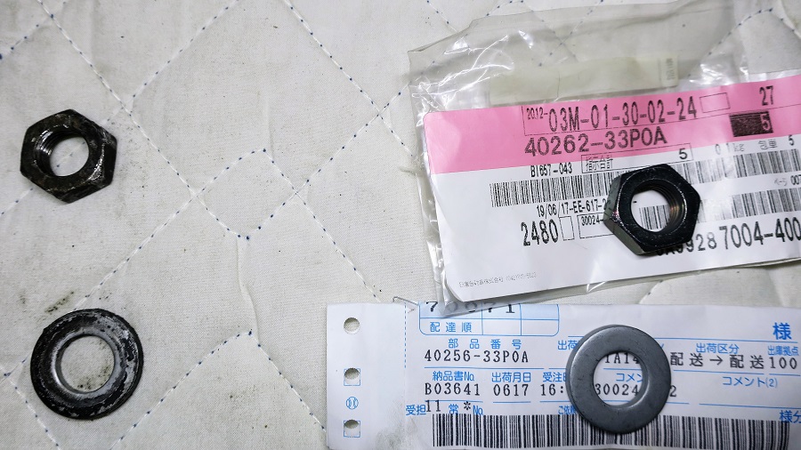 z32リアロアアームの交換