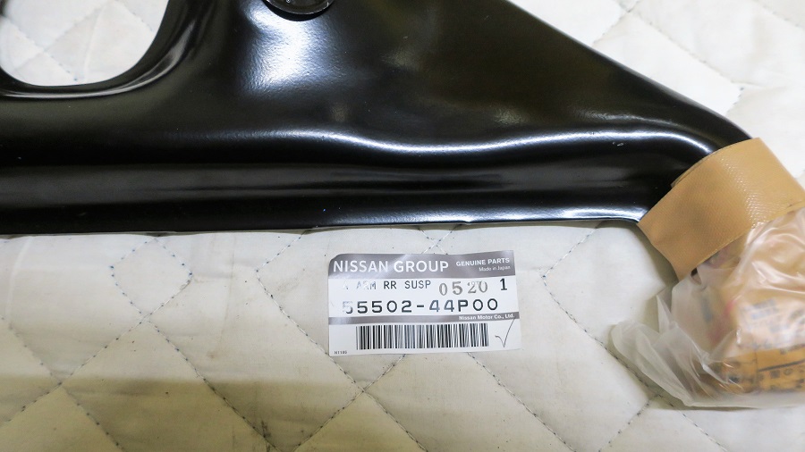 z32リアロアアームの交換