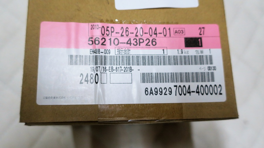 z32純正ショックアブソーバーの交換