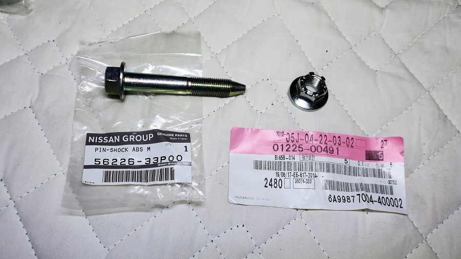 z32純正ショックアブソーバーの交換