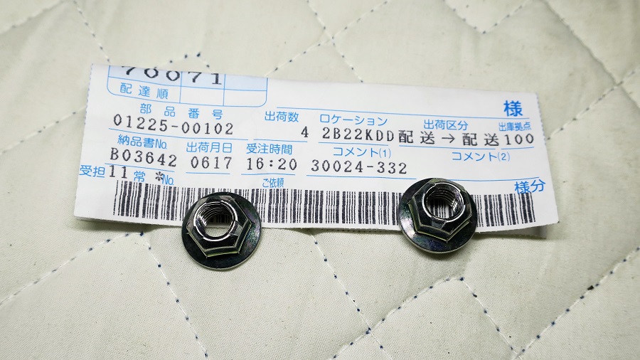 z32純正ショックアブソーバーの交換