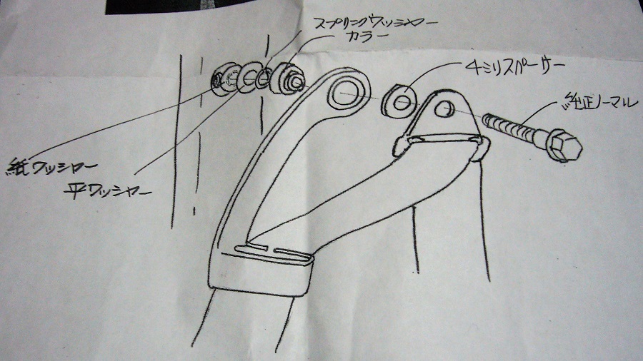 z32シートベルトサポートの取付け