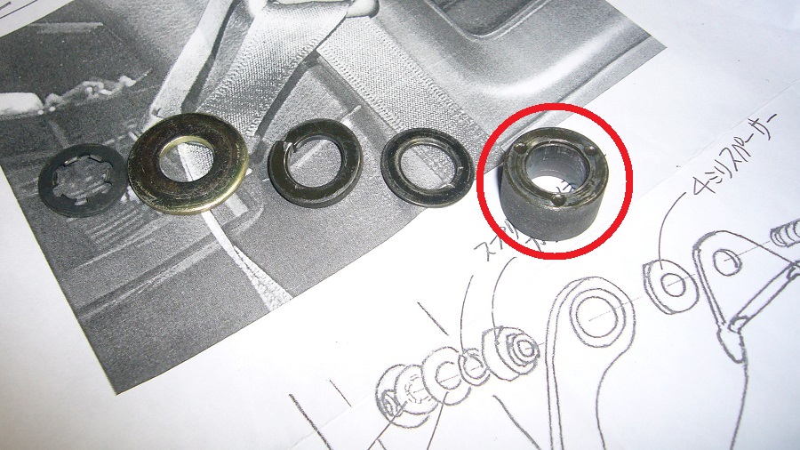 z32シートベルトサポートの取付け