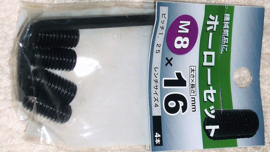 z32サージタンクの取付けと付帯するホース類の交換