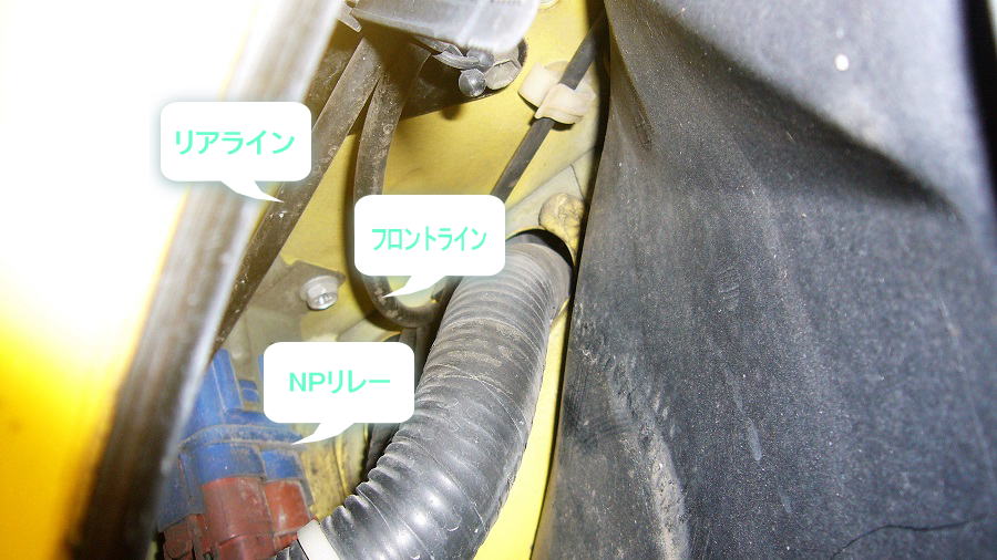 z32フロントウォッシャ―ノズル及びホースの交換