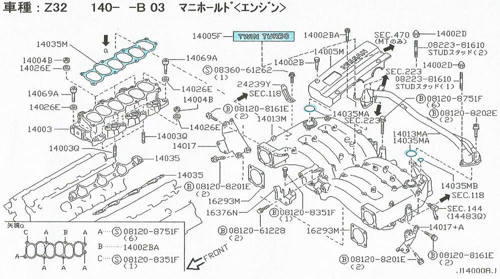Z32サージタンク及びエンジンヘッドカバーガスケット