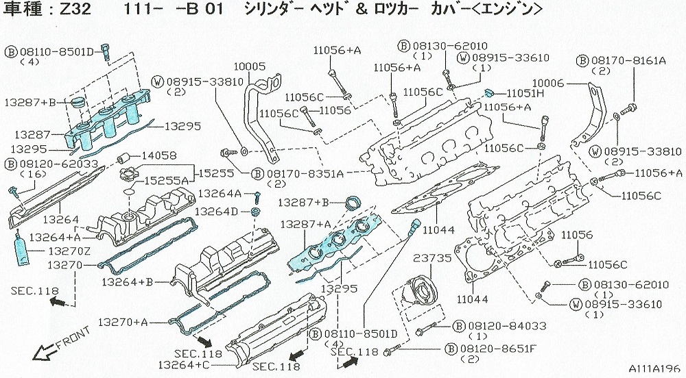 Z32サージタンク及びエンジンヘッドカバーガスケット