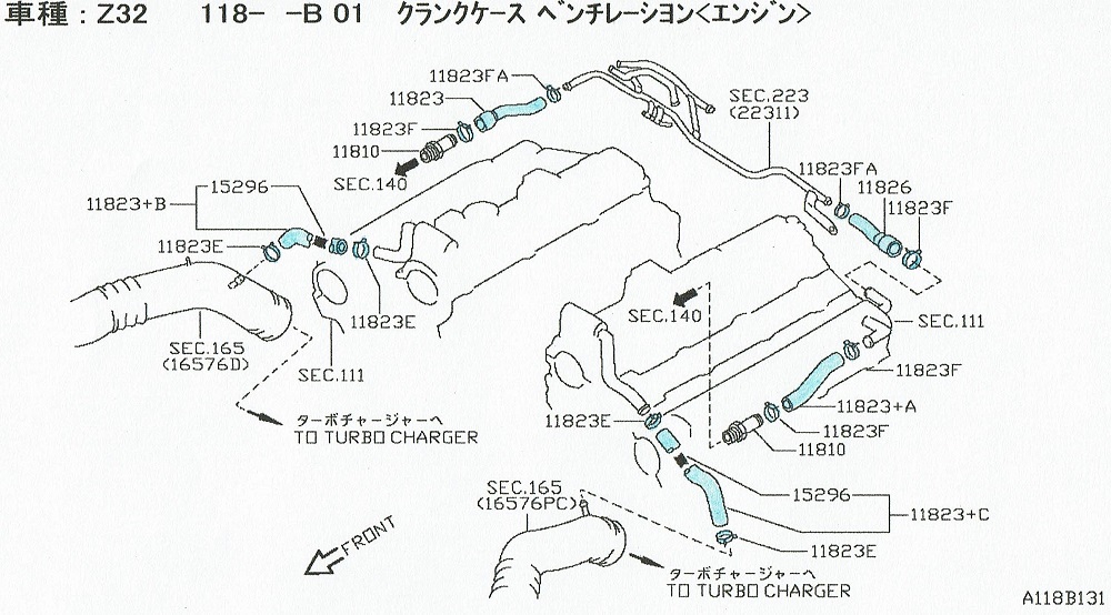 Z32サージタンク及びエンジンヘッドカバーガスケット