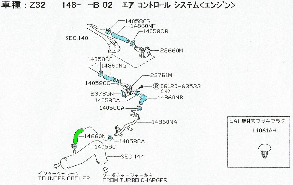 Z32サージタンク及びエンジンヘッドカバーガスケット