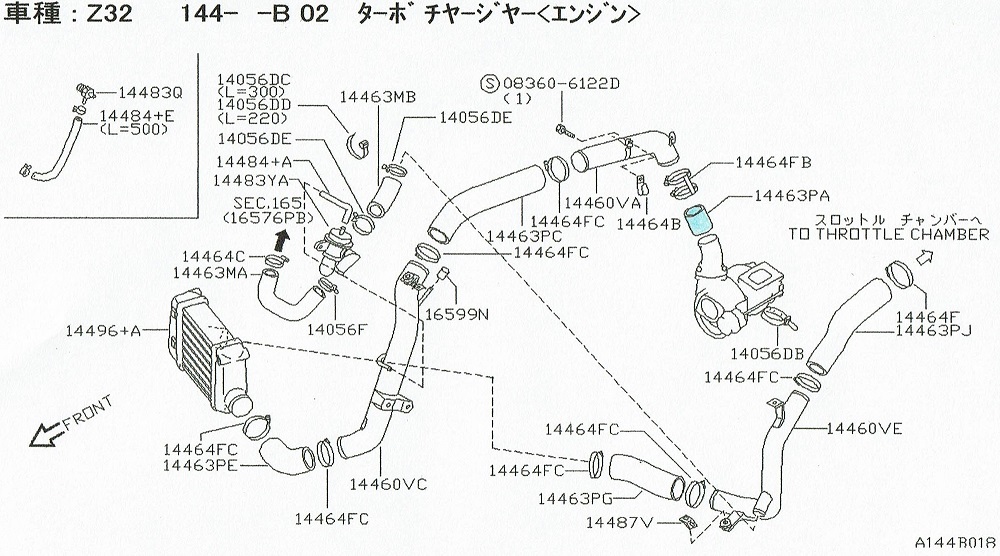 Z32サージタンク及びエンジンヘッドカバーガスケット