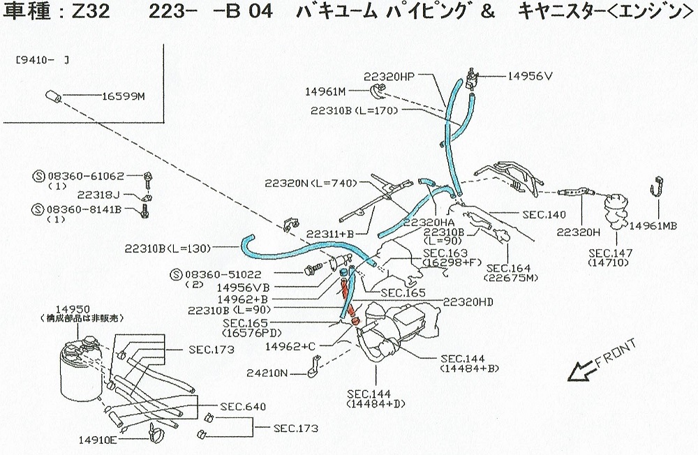 Z32サージタンク及びエンジンヘッドカバーガスケット