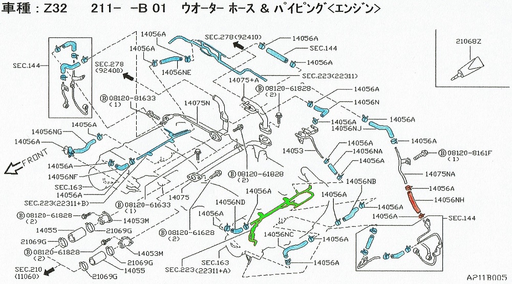 Z32サージタンク及びエンジンヘッドカバーガスケット