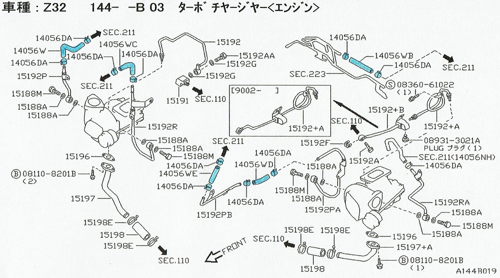 Z32サージタンク及びエンジンヘッドカバーガスケット