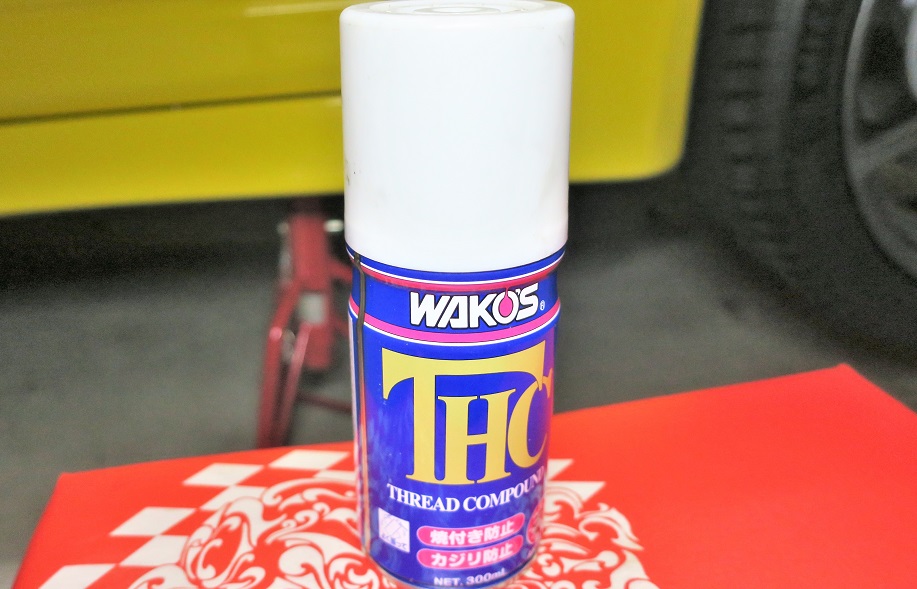 Z32フロントブレーキエアガイド