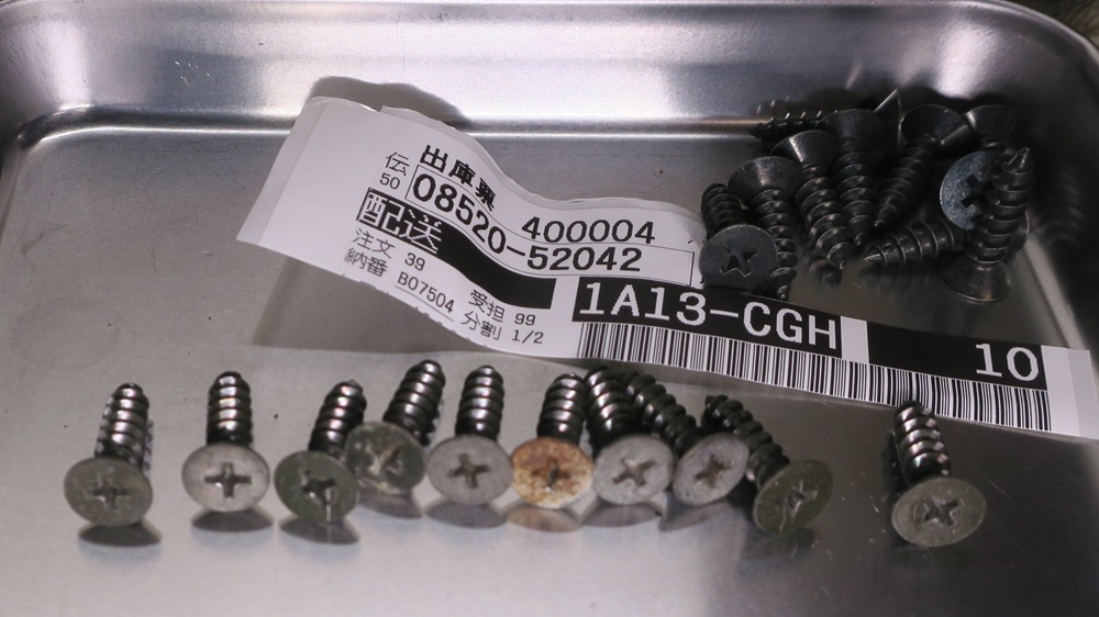 z32スカッフプレートスクリュー