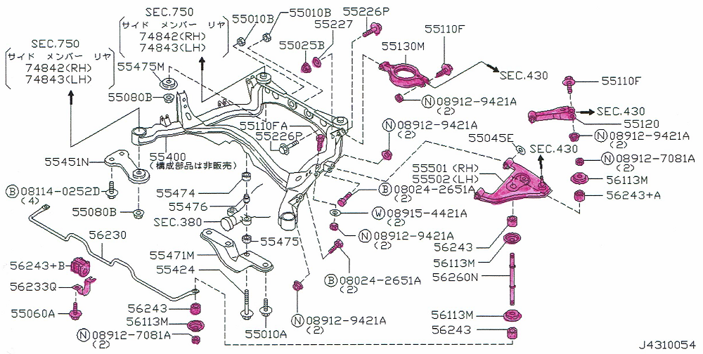 Z32リアアッパーアーム