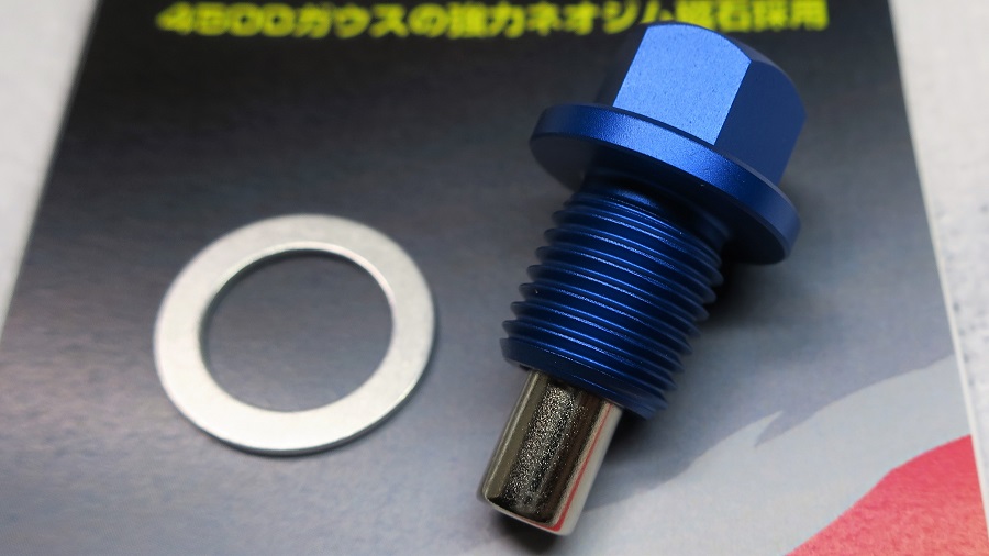 Z32CUSCO(クスコ)ネオジムアルミドレンボルト