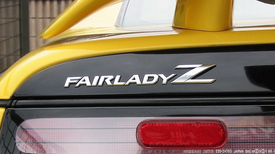 Z32Z33純正リアエンブレム