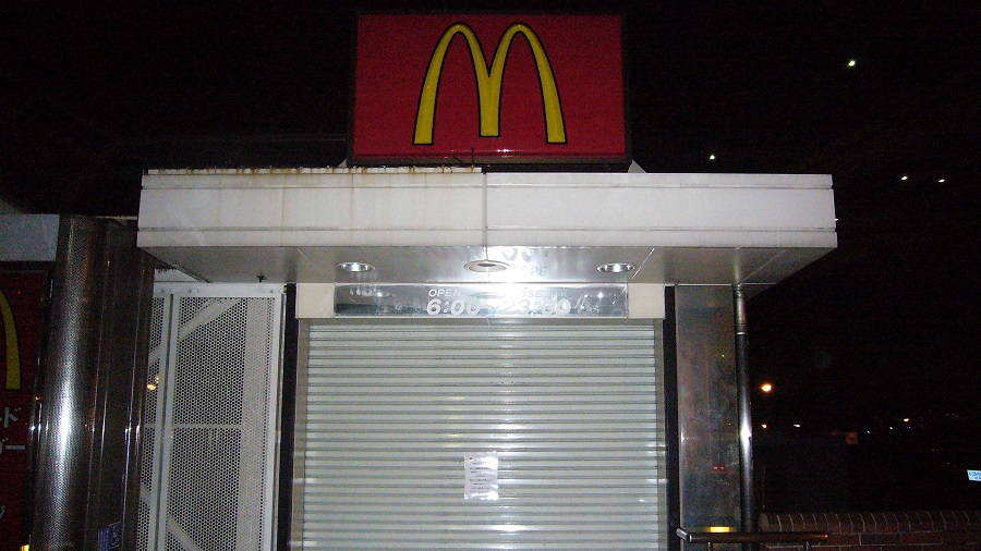 Z32第1回チキチキ芝爺大黒オフ