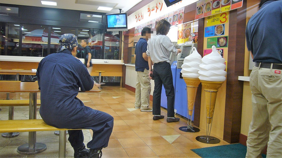 Z32第1回チキチキ芝爺大黒オフ