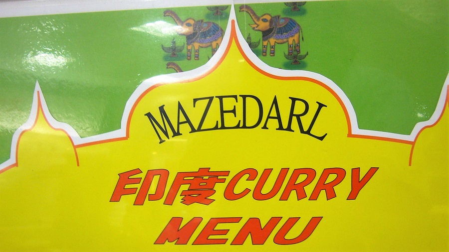 Z32第1回チキチキ芝爺大黒オフ