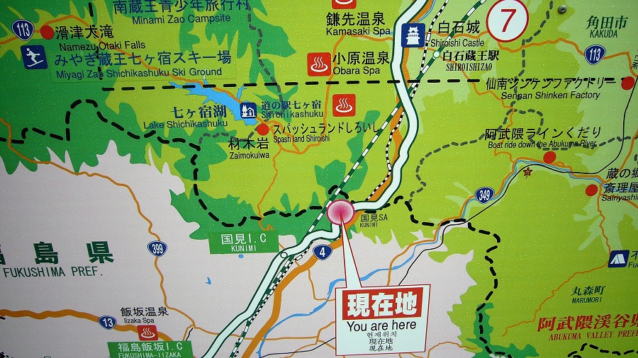 Z32イーストジャパンフェアレディミーティング08