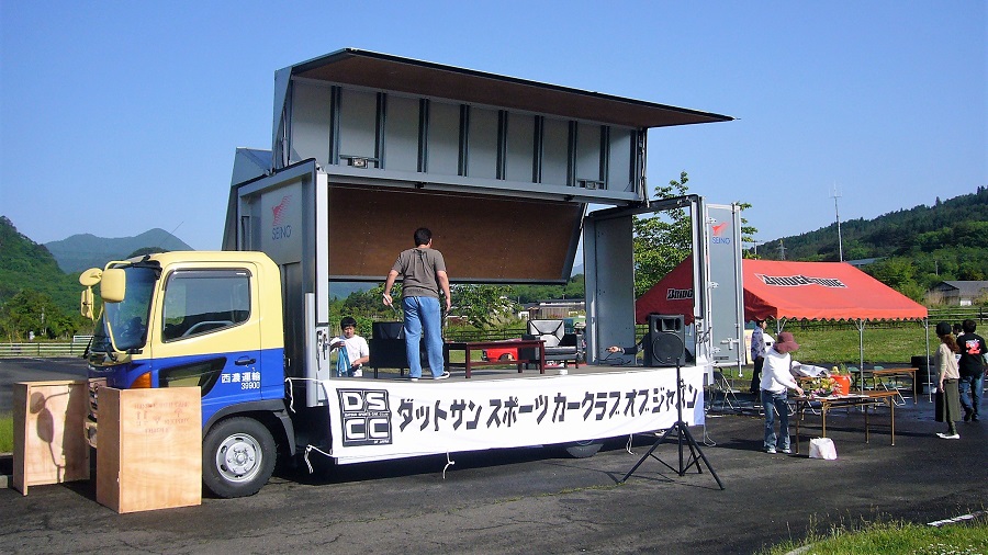 Z32イーストジャパンフェアレディミーティング08