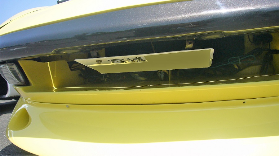 Z32イーストジャパンフェアレディミーティング08