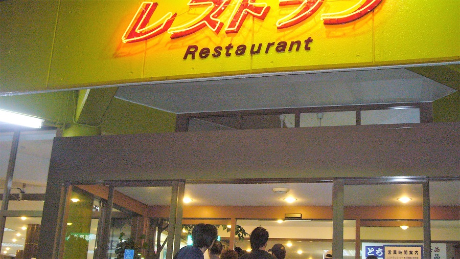 Z32イーストジャパンフェアレディミーティング08