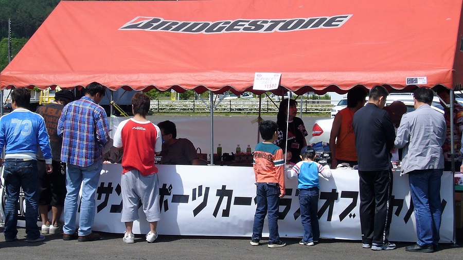 Z32イーストジャパンフェアレディミーティング08