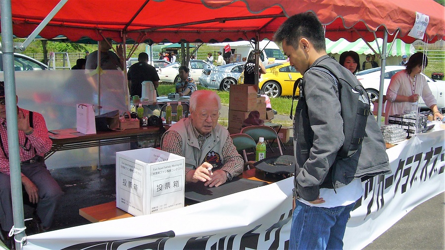 Z32イーストジャパンフェアレディミーティング08