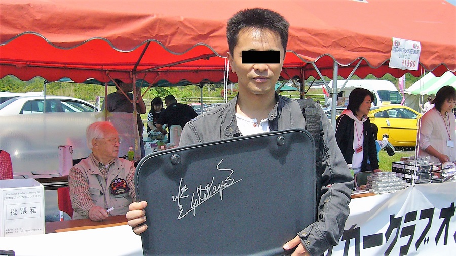 Z32イーストジャパンフェアレディミーティング08