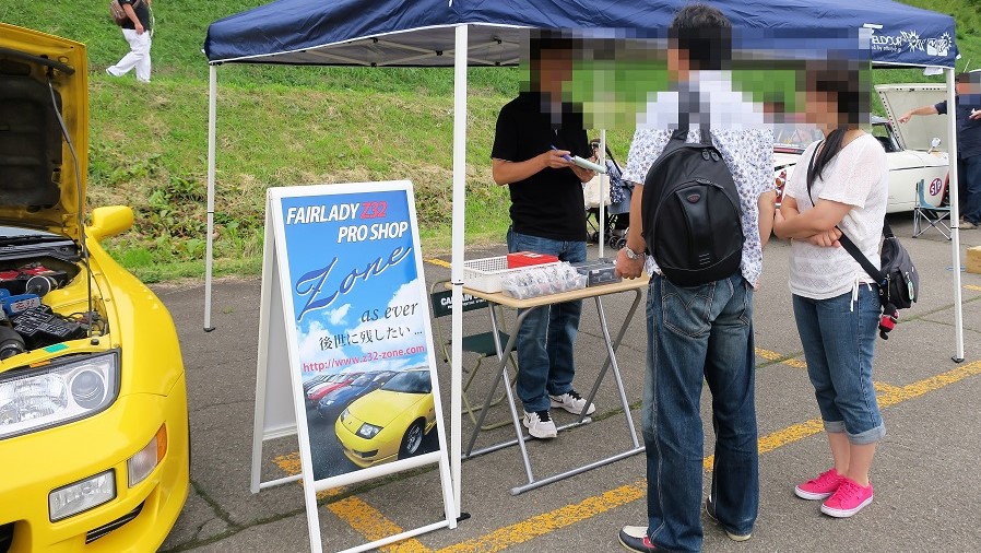 Z32オールジャパンフェアレディミーティングイン東北2016