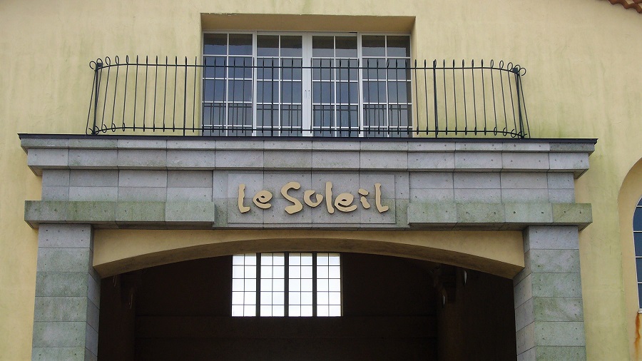 Z32 Force Contest in ソレイユの丘