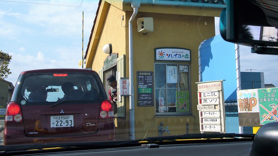 Z32 Force Contest in ソレイユの丘