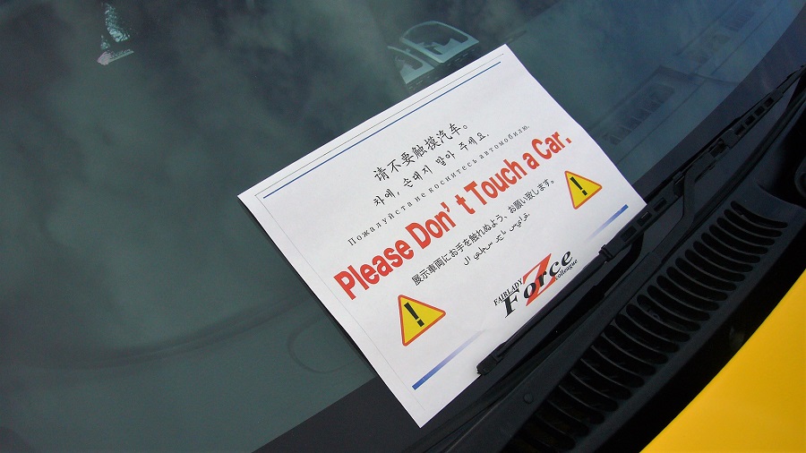 Z32 Force Contest in ソレイユの丘