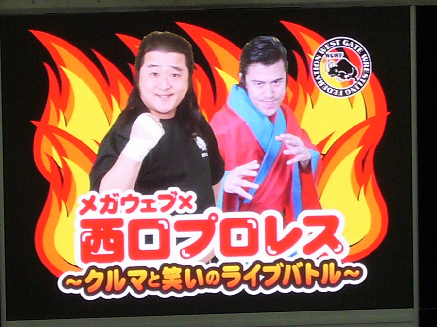 Z32FALCON in 東京おシャンティナイト