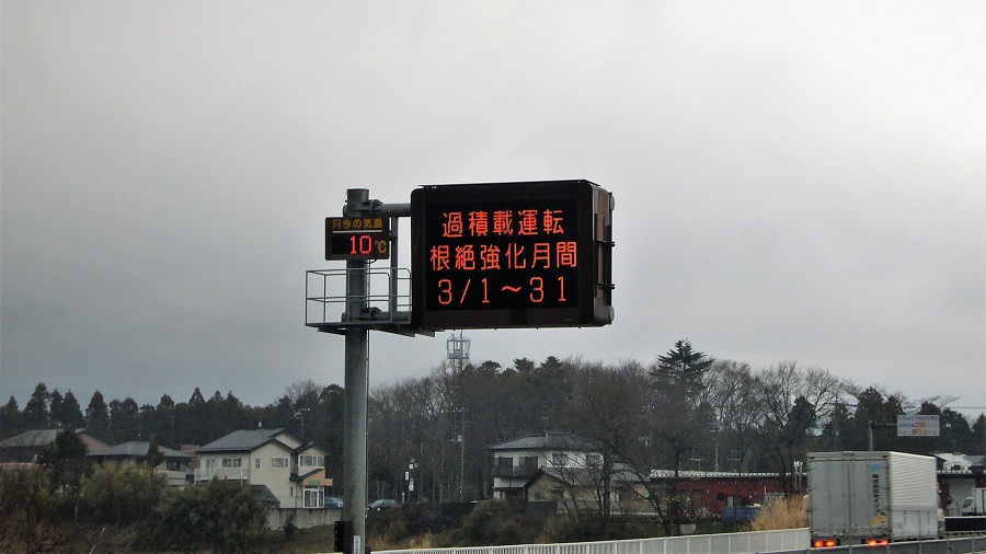 Z32タイムマシーンフェスティバル2009