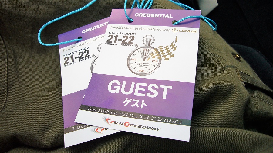 Z32タイムマシーンフェスティバル2009
