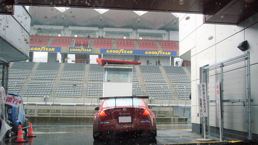 Z32タイムマシーンフェスティバル2009